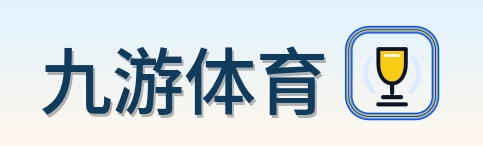 九游体育 Logo